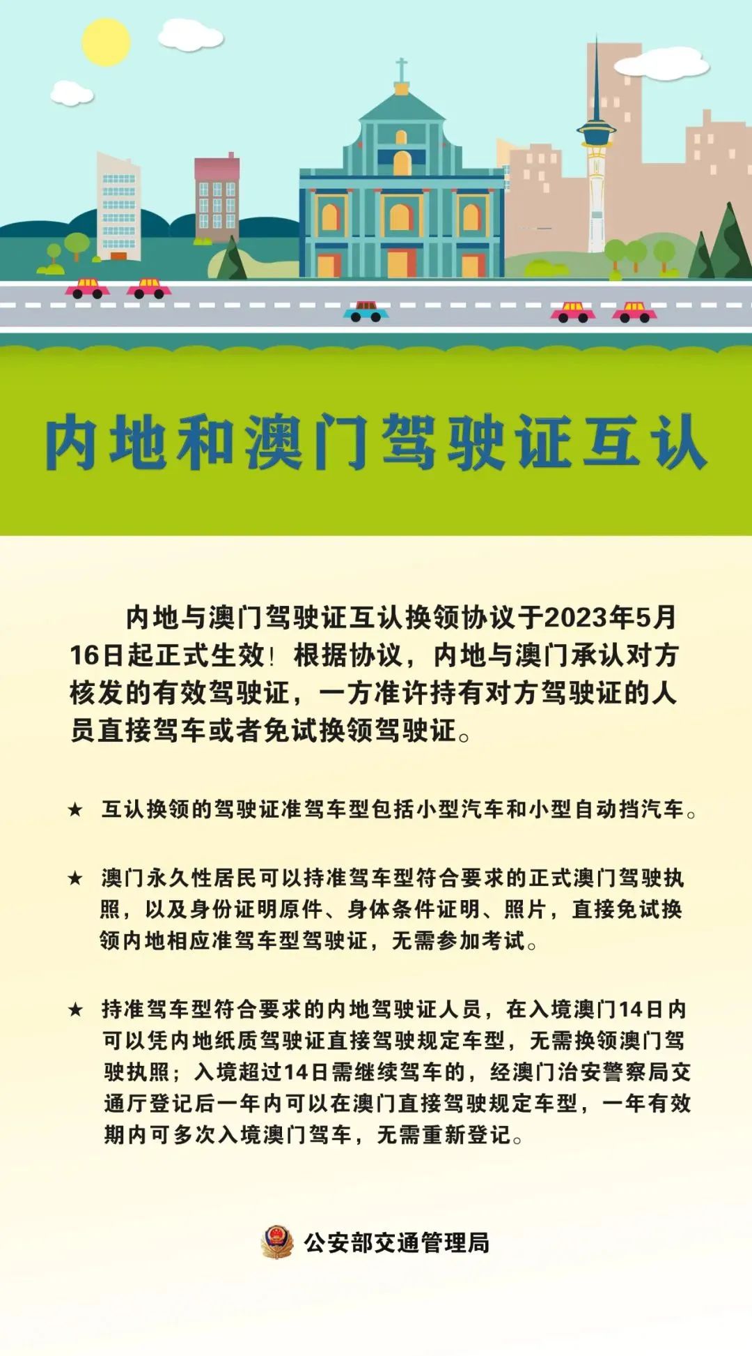 新澳门最新开奖记录查询,大决策财经资料领取处_林更新QVZ71.48.72