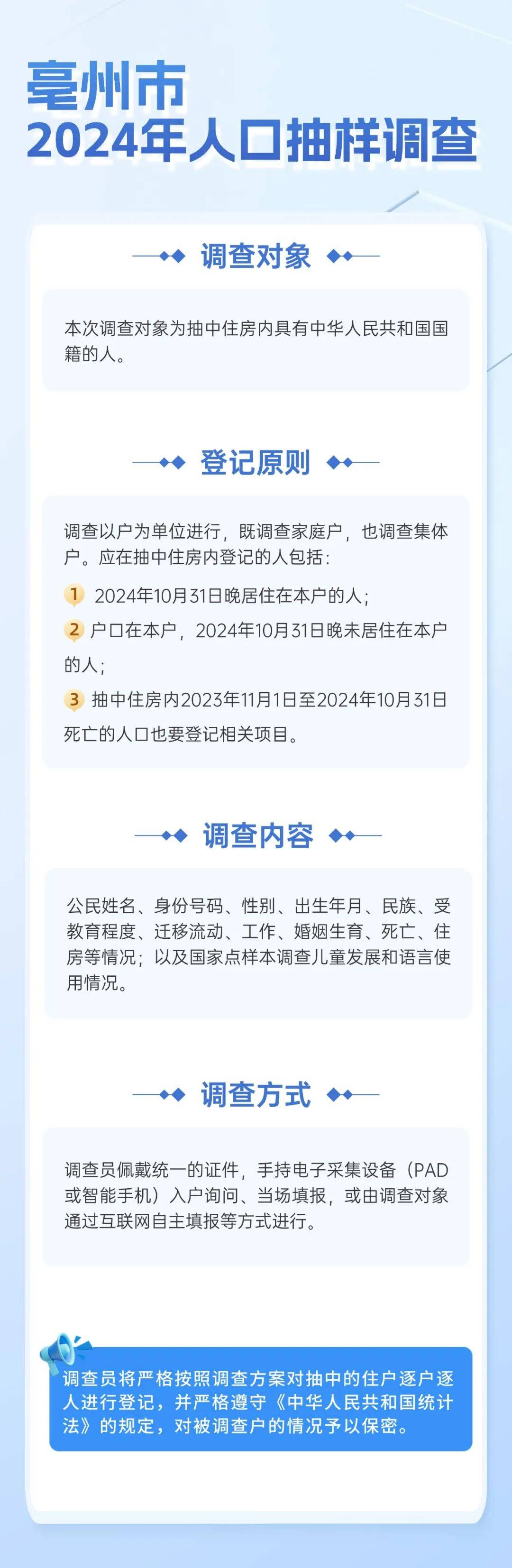 2024年一肖一码一中一特,民主决策资料模板_立秋JYV40.97.78