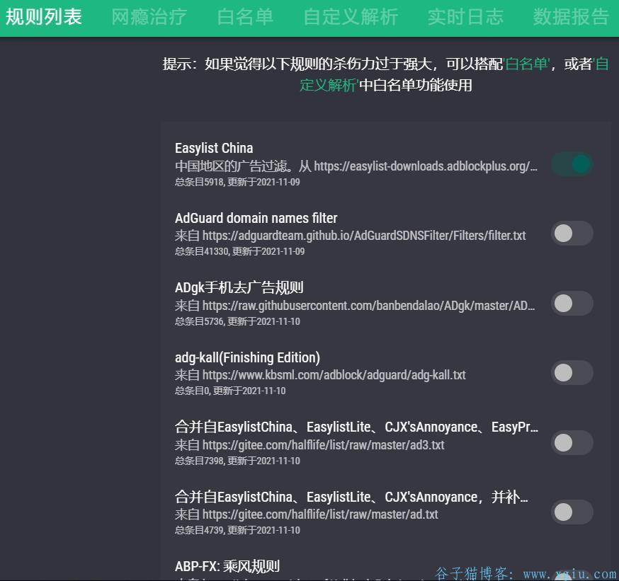 移动免流最新host，解锁无限欢乐源泉攻略