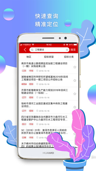 7777788888管家精准管家婆免费,综合计划及其分解的作用_71.25.7姜萍