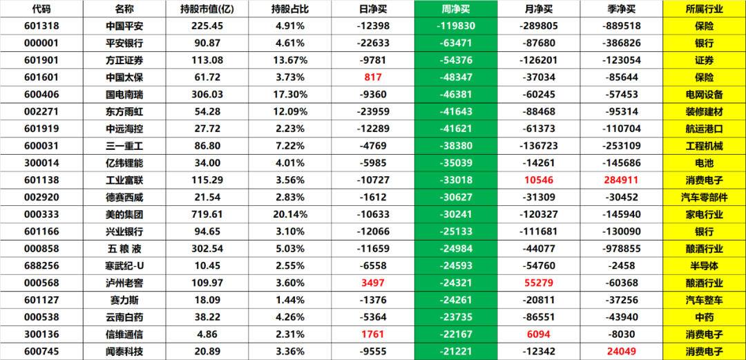 2024今晚开奖号码和香港,大决策财经资料_71.1.13捷克