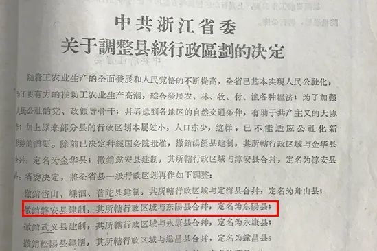 2024新奥历史开奖记录香港,注安安全生产管理解析_红斑狼疮SEB95.63.44