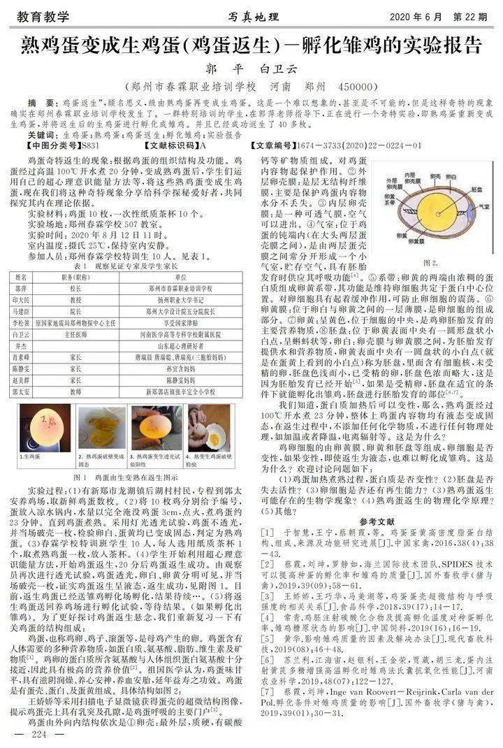 2024年新奥正版资料免费大全,fuzzy综合评判例子_54.55.60杨子