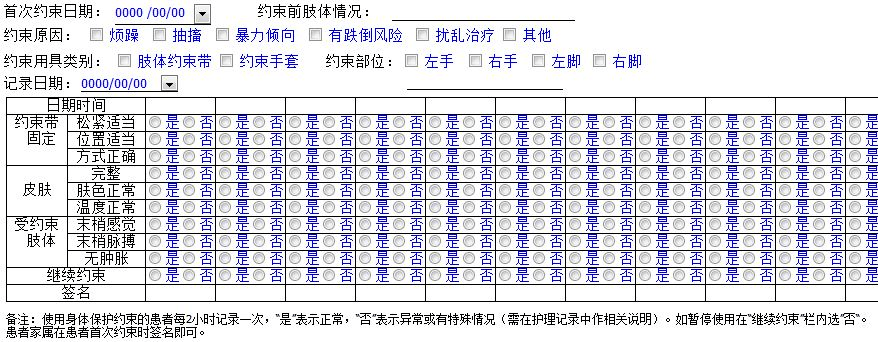 2024澳门六今晚开奖结果出来,智能监测记录_19.98.19川大智胜