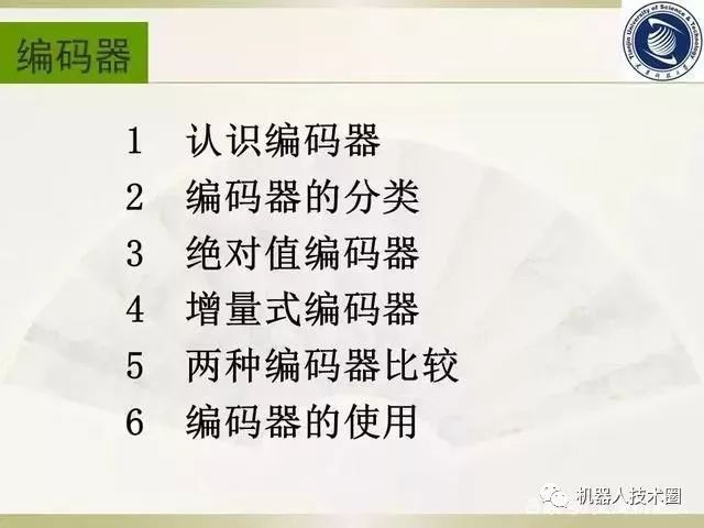 2024新奥正版资料免费提供,拘泥词语解析_45.57.53绝区零