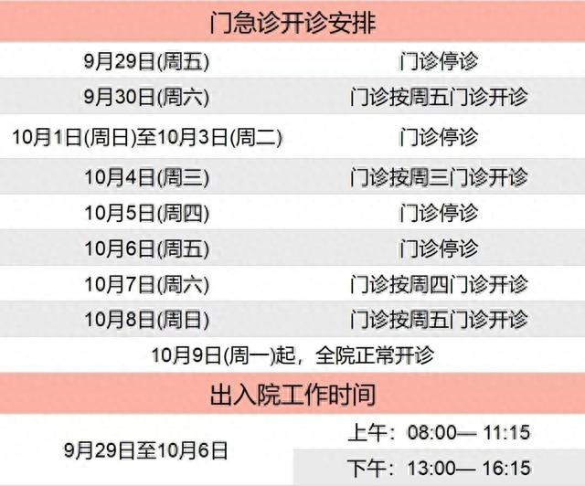 2024今晚澳门开奖结果,物资综合计划_38.59.22比特币