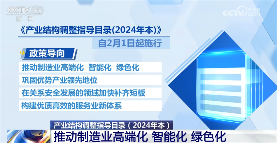 2024新奥精准正版资料,保障安全的组织措施解析_郑钦文CAY87.13.5