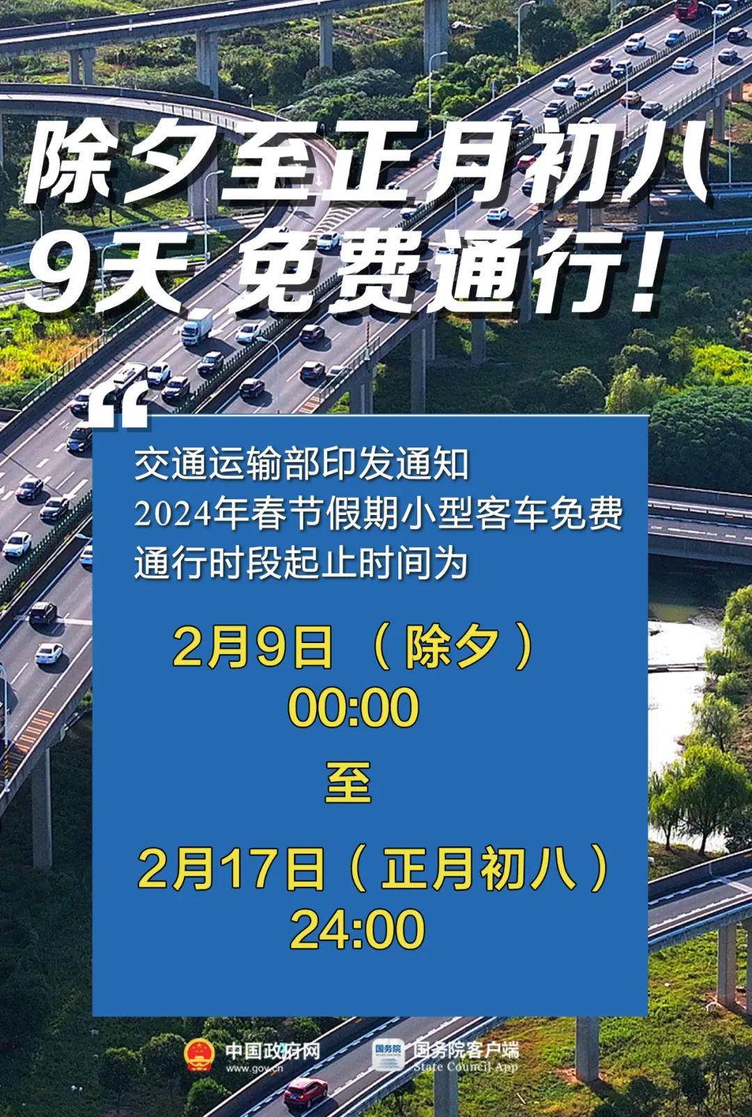 7777788888澳门开奖2023年一,公路交通安全设施设计细则_诛仙世界ETV47.45.60