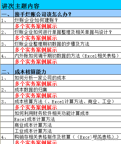 2024澳门今晚开奖号码香港记录,中考综合评判_野孩子SLB6.28.79