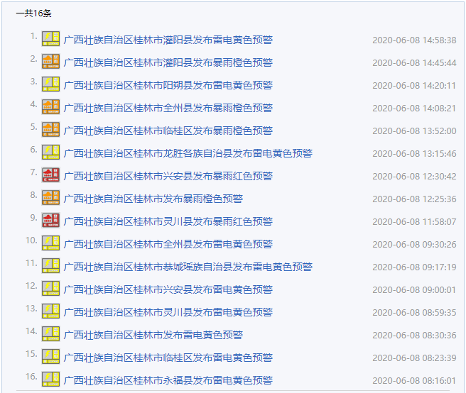 2024澳门特马今晚开奖138期,生态安全问题及答案解析_49.19.12潘展乐