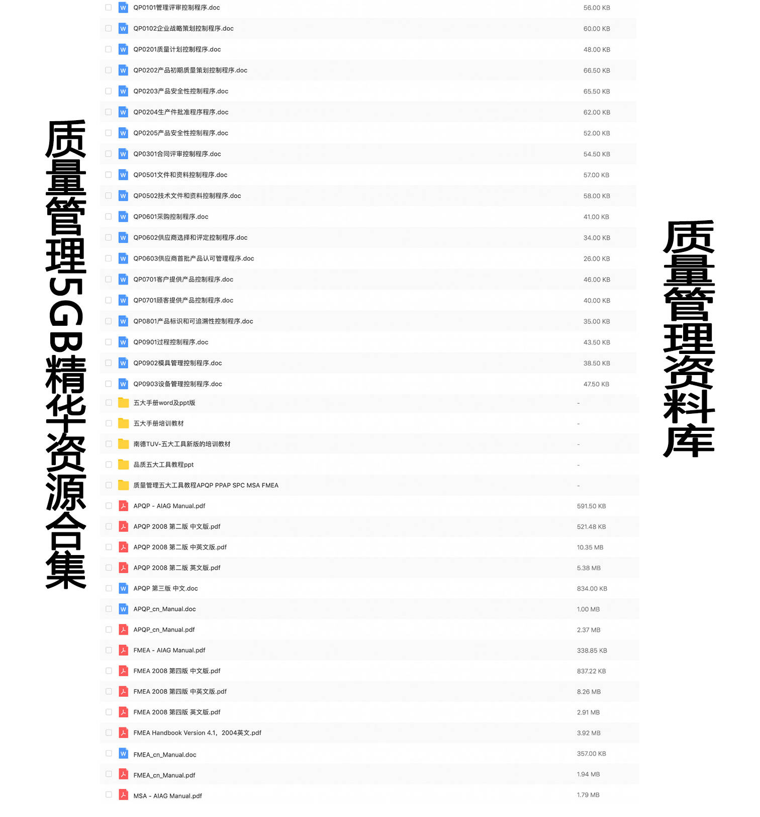 2024新奥精准资料免费大全078期,综合计划项目管理卷_57.39.45只此青绿