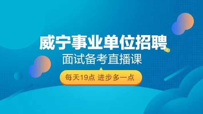 山水网最新招聘信息发布