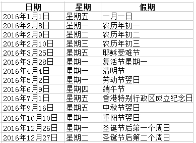 2024今晚香港开特马,综合计划因素_87.79.96凡人歌