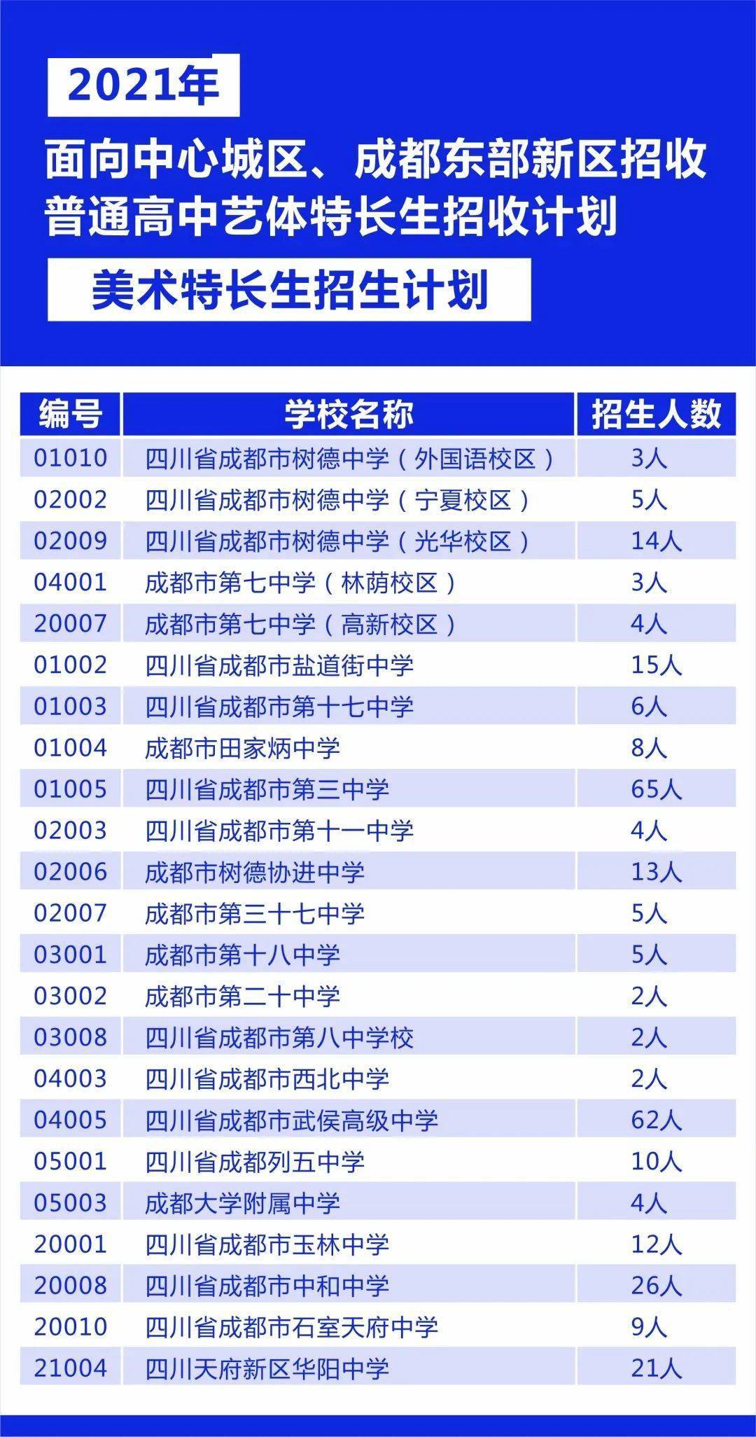 2024澳门特马开奖号码,综合计划与结合计划区别_79.79.2金龙鱼