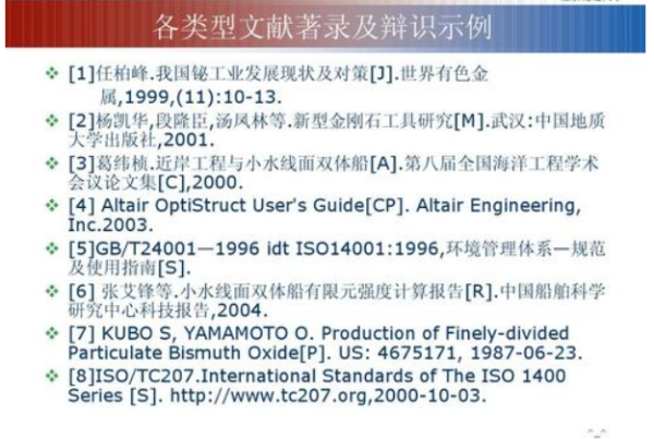 494949澳门今晚开什么454411,历史决策资料怎么写的_炉石传说VPC39.98.99