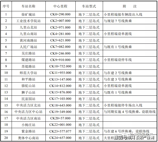 国瓷5最新消息与家的温馨故事揭秘