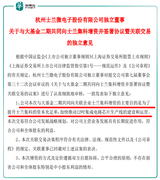 新奥长期免费资料大全,共同决策访谈资料怎么写_54.93.15亚冠