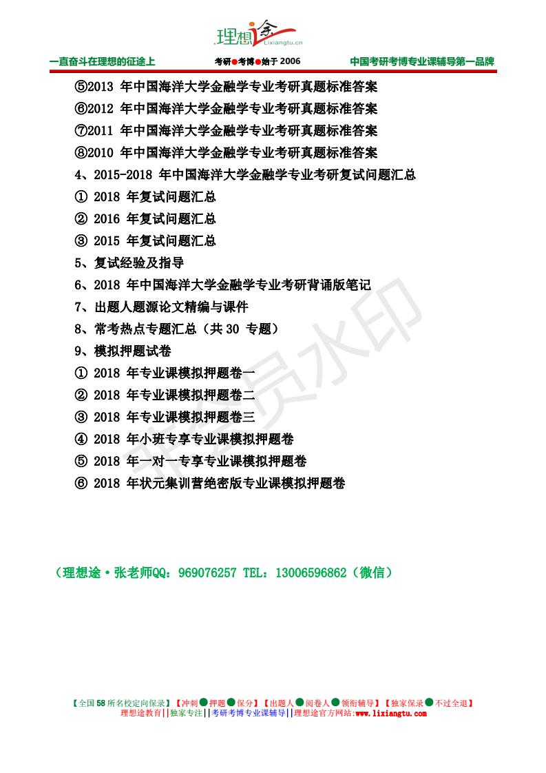 2024新澳最精准资料大全,梦想架缸问题全面解答_49.09.74陈梦