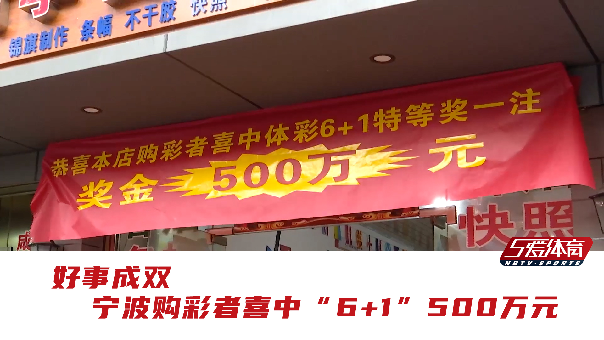 2024澳门天天六开彩查询,中班综合计划_29.82.15陈乔恩