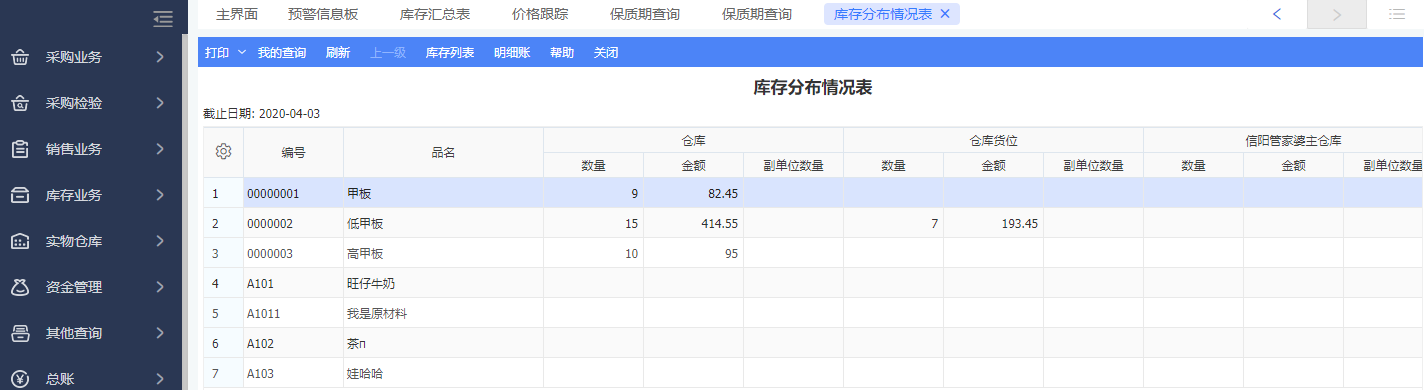 管家婆必开一肖一码,县综合计划统计组职能_凡人歌TQU42.27.45