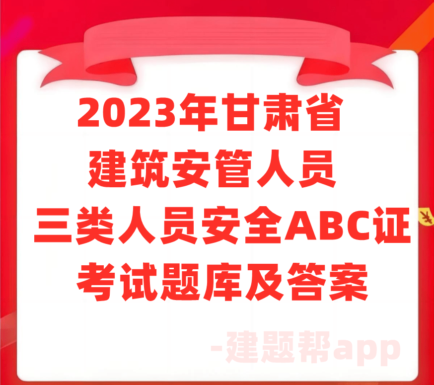 饲料价格 第144页