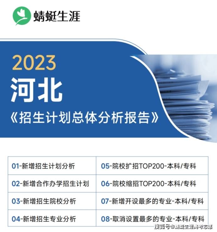 2024新澳开奖记录,综合计划分析报告_79.88.73饭圈文化