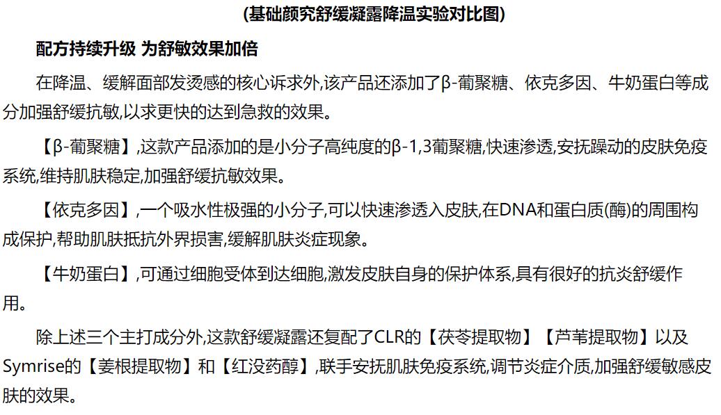 王简红色官途最新章节，官场风云揭秘与探究