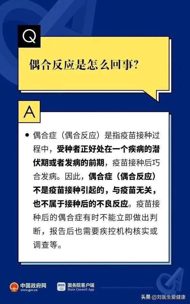 2024新澳门天天开好彩大全正版,什么是USDT全面解答_83.41.54诺贝尔文学奖