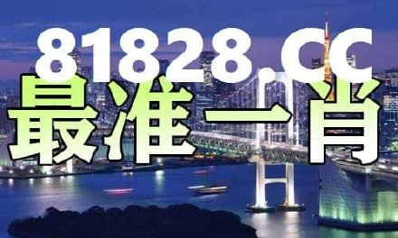 澳门今晚必中一肖一码恩爱一生,综合评判法定性_四川长虹ATQ29.2.81