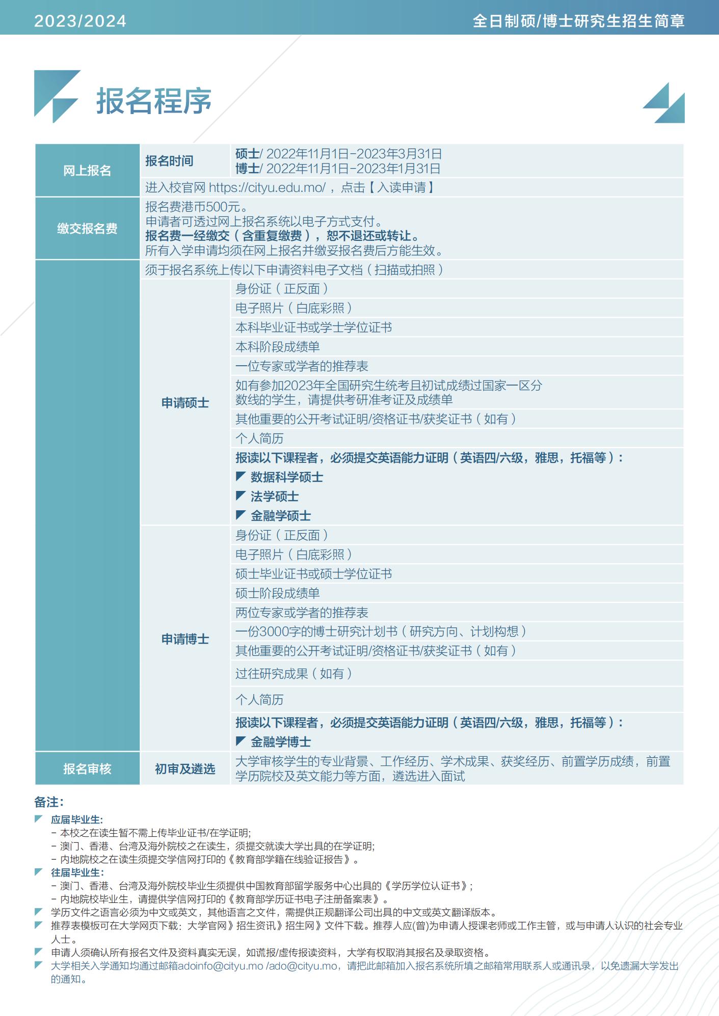 2024澳门天天六开彩查询,约会词语解析_etfWER16.78.72