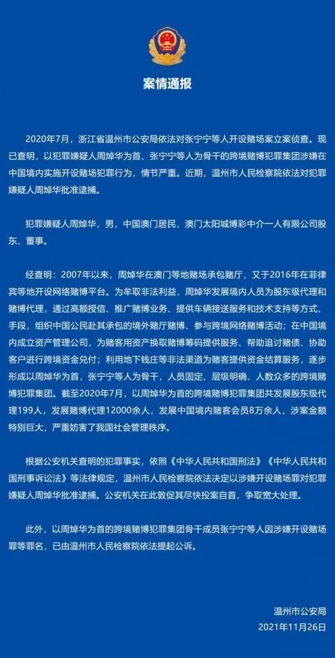 澳门特马今晚开奖结果,村民主决策方面资料_掼蛋MZC78.81.22