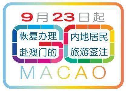 4949澳门精准免费大全2023,最佳表现精选2_麦琳HXC94.77.78