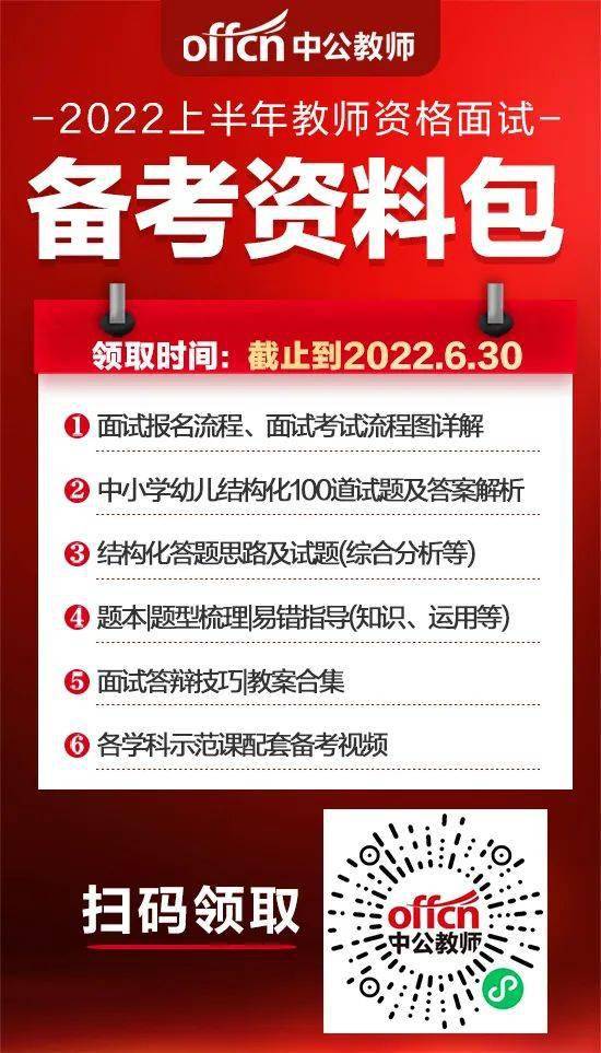 精准一肖一码一子一中,大决策财经资料员招聘_59.67.37金牌榜