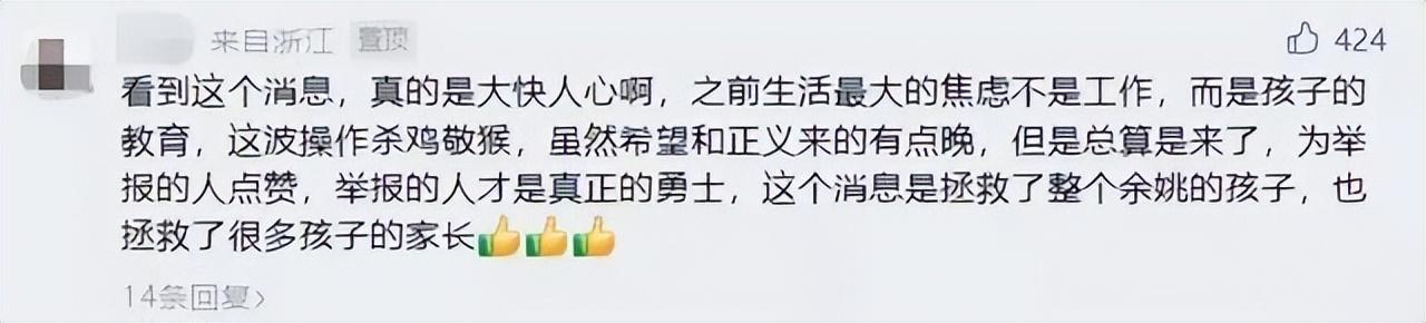 余姚人才网最新招聘信息，学习变化，成就自信与梦想之路