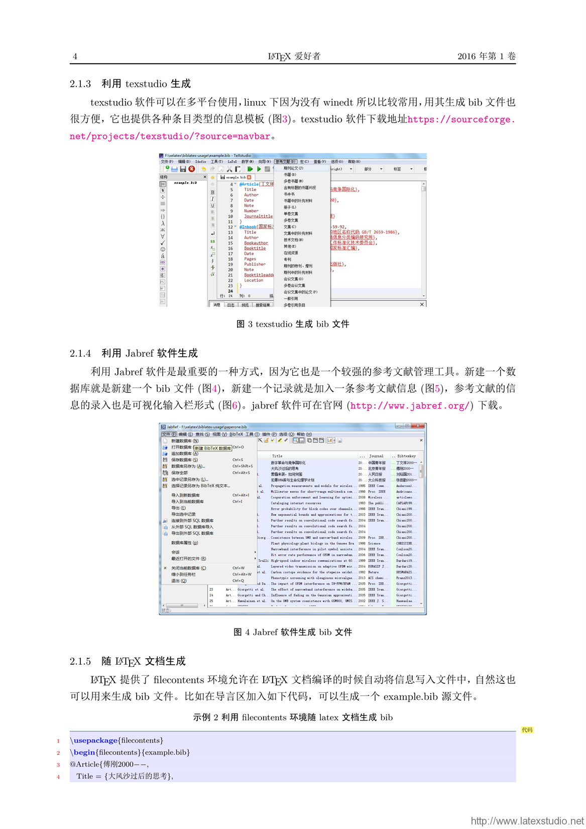 澳门内部最准资料澳门,综合计划管理办法_科创50LWX40.73.3