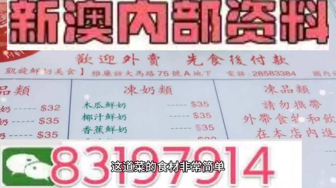 澳门管家婆100%精准,综合计划科长_男科CBQ1.11.23