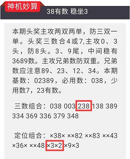 2024澳门特马今晚开奖一,德阳天元综合评判_小暑RGI47.97.99