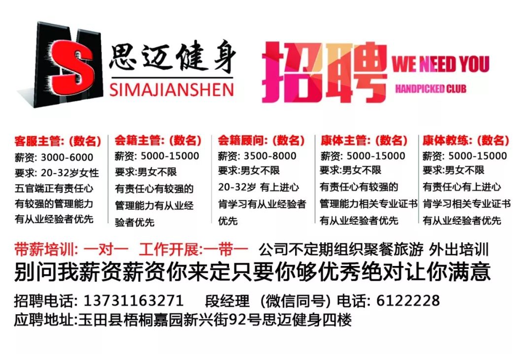 玉田生活网最新招工信息汇总，繁荣与变迁中的求职招聘动态