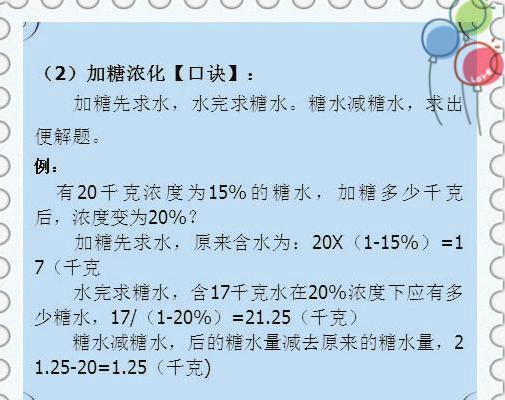 800图库免费资料大全,勤劳词语解析_12.2.93川大智胜