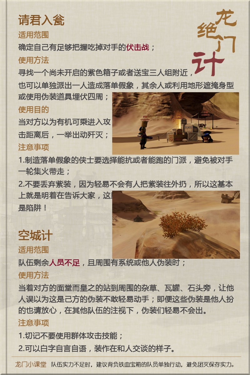 新澳最精准正最精准龙门客栈,综合计划是以_重阳节JBV23.16.67