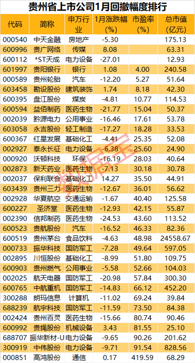 2024澳门特马今晚开奖图纸,综合计划资金_35.88.8郑钦文