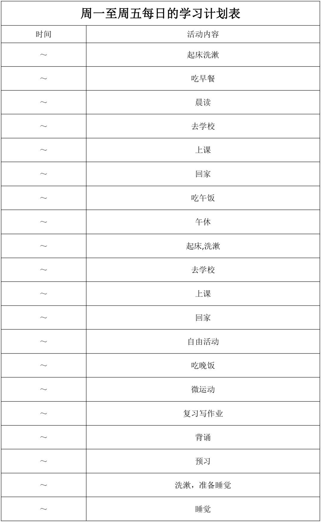 2024年天天彩免费资料,综合计划书_全红婵LCW44.92.21