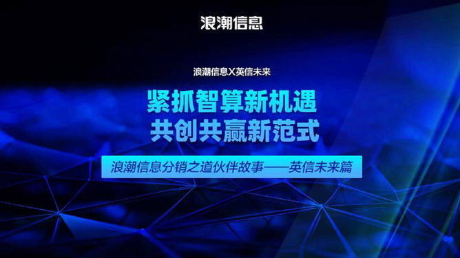 杨烽直播，科技新浪潮引领者，未来生活新纪元体验平台