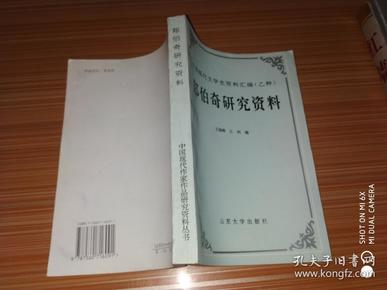 澳门资料汇编，外语文学领域_AHF68.726专版