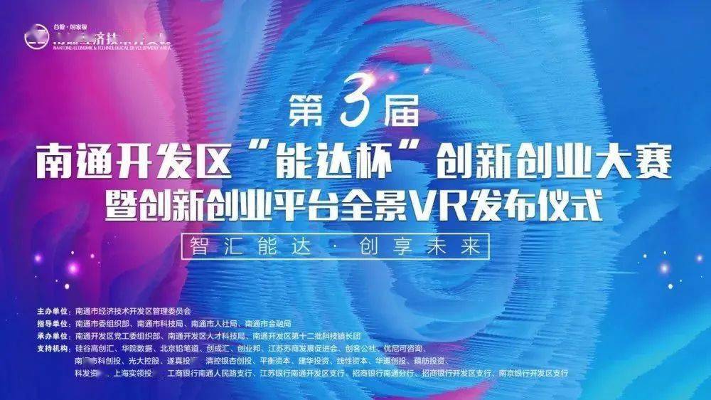 “澳门新直播开奖现场，KHD68.854安全执行方案同步播映”