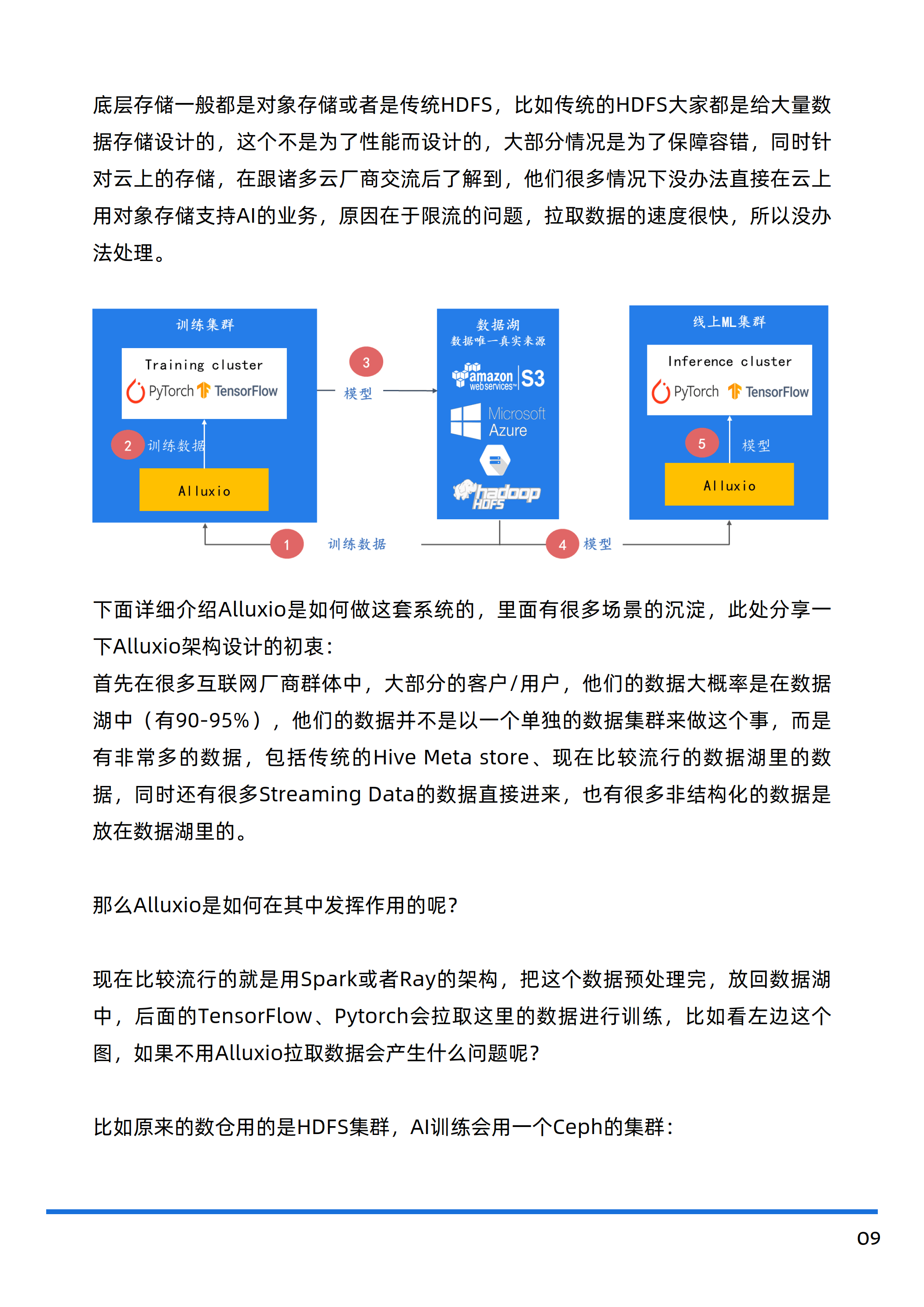 2024香港正版免费宝典一：数据驱动策略_IUT68.962活力升级版