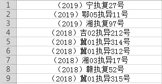 2024香港免费预测分析：实证案例详析_KOK68.401高清版