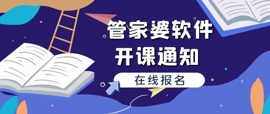 管家婆精准预测一注中奖号，深度解析理论依据_JNB68.971时尚版