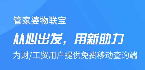 管家婆一码通宝典，全新视角解读指南_FBG68.360创新版