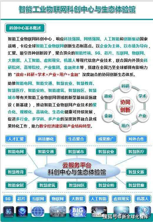 新澳正版免费数据，数据科学解读指南_HYB68.648回应版